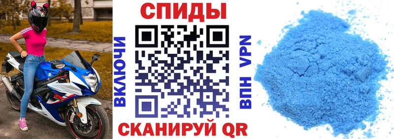 хочу   Дагестанские Огни  Амфетамин Розовый 