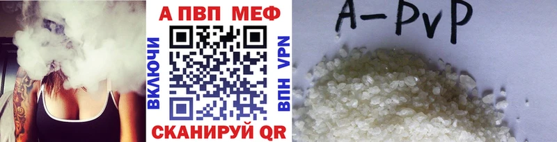 где продают наркотики Дагестанские Огни A-PVP кристаллы