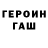 Кетамин VHQ MrCuriousVoyeur