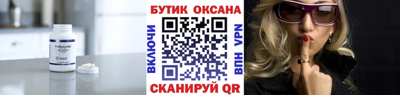 даркнет сайт  Дагестанские Огни  БУТИРАТ GHB 