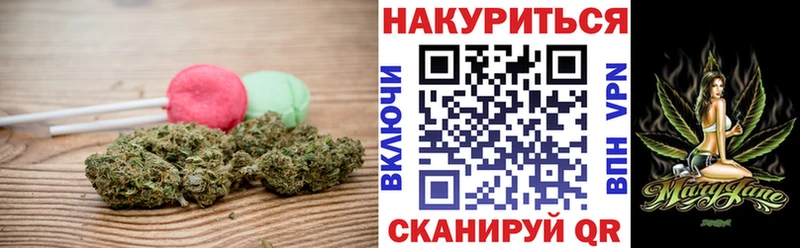 Canna-Cookies конопля  закладка  Дагестанские Огни 