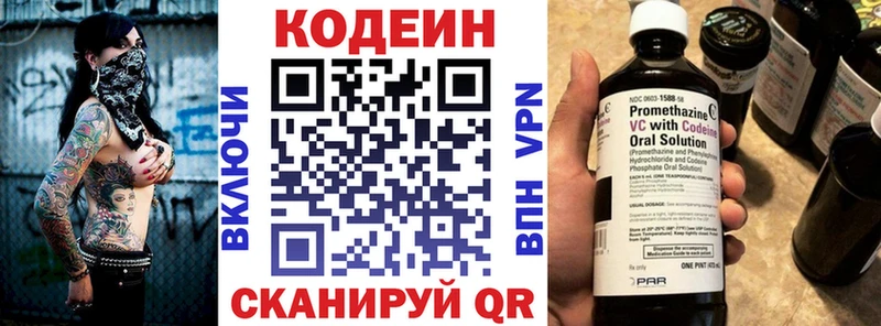 hydra зеркало  Дагестанские Огни  Кодеиновый сироп Lean напиток Lean (лин) 