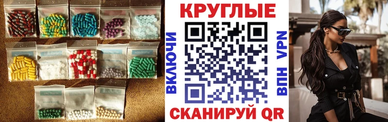 наркотики  Дагестанские Огни  Экстази 250 мг 