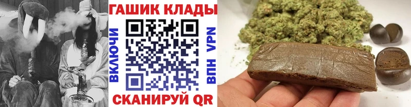 где продают   Дагестанские Огни  ГАШ hashish 