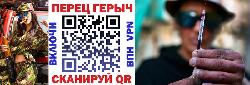 даркнет Telegram  Дагестанские Огни  Героин гречка 