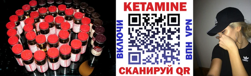 КЕТАМИН ketamine  где купить   Дагестанские Огни 