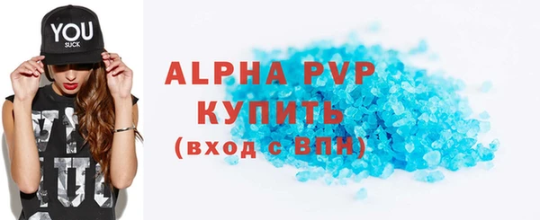 spice Богородск