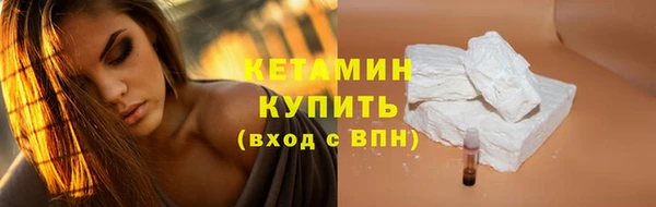 spice Богородск