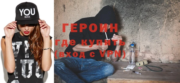 spice Богородск