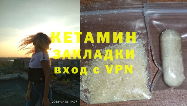 spice Богородск