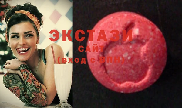 ALPHA-PVP Белокуриха