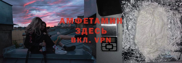 меф Беломорск