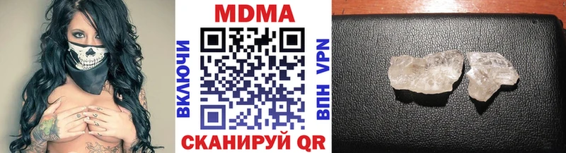 МДМА crystal Дагестанские Огни