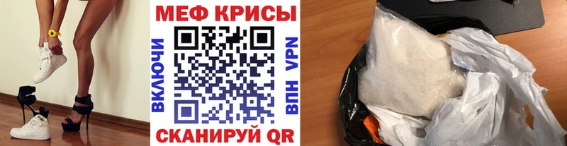 МЯУ-МЯУ мука Дагестанские Огни