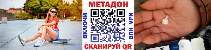 мега онион  Дагестанские Огни  МЕТАДОН кристалл 