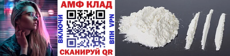 хочу наркоту  Дагестанские Огни  МЕТАМФЕТАМИН пудра 
