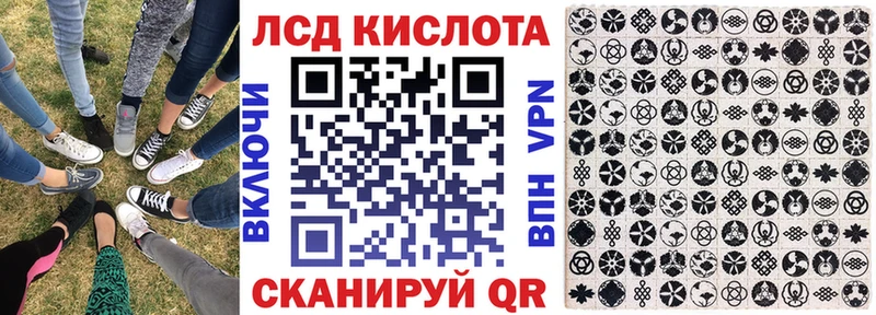 цены   Дагестанские Огни  Наркотические марки 1,5мг 